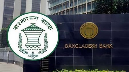 bangladesh-Bank-2506280815