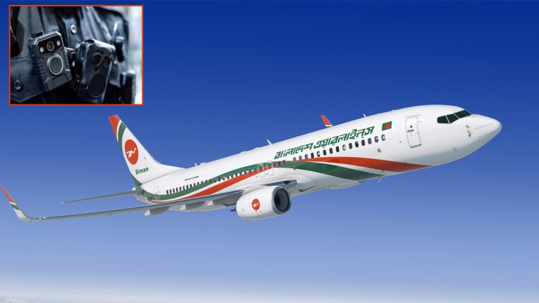 biman-aotu-camera