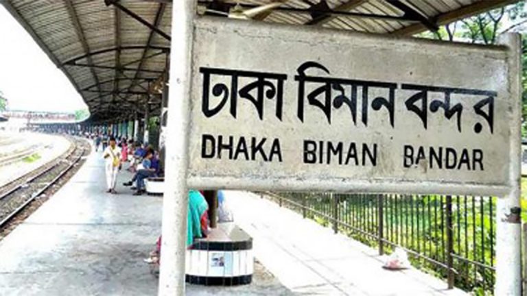 biman-bondor-railgate
