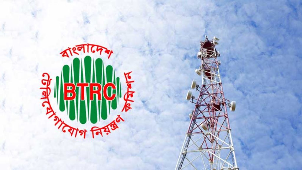 btrc