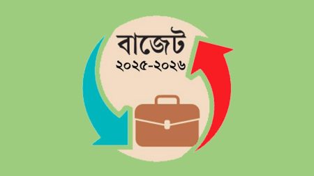 budget-2025-26