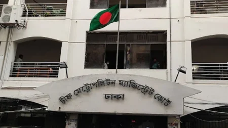 court-1751210529