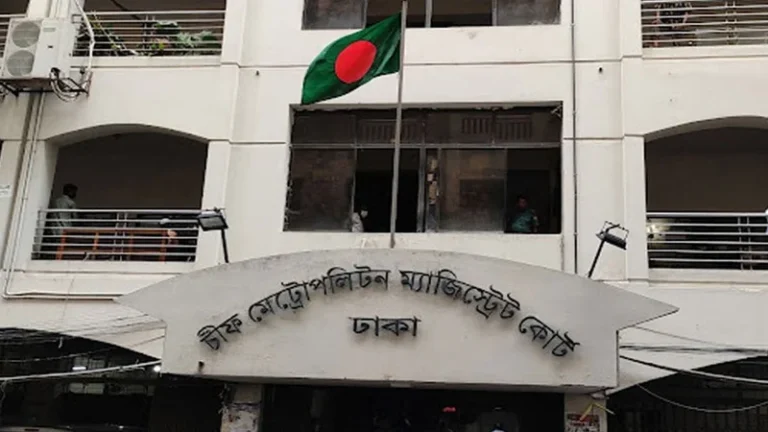 court-1751210529