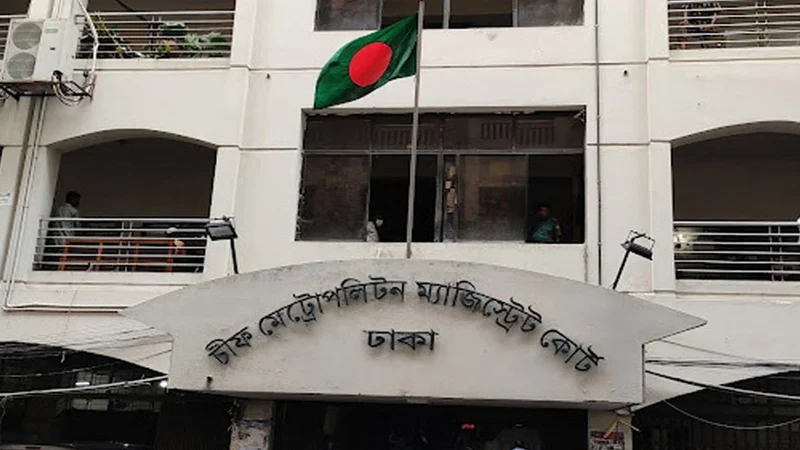 court-1751210529
