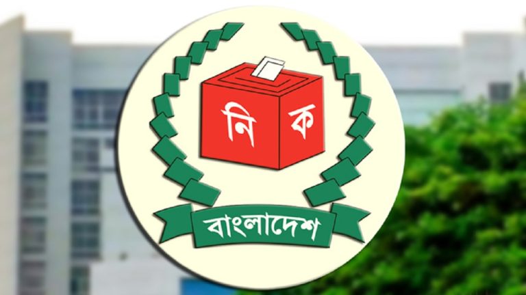 election-commision