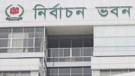 election-commission