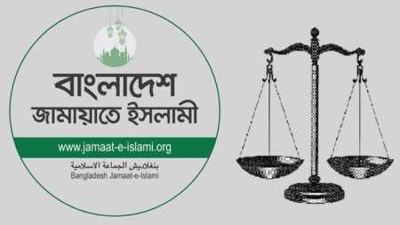 jamaat-daripalla