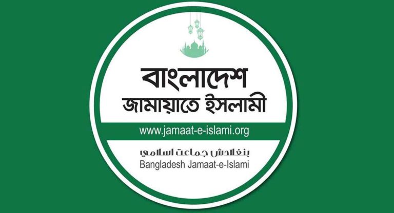 jamat
