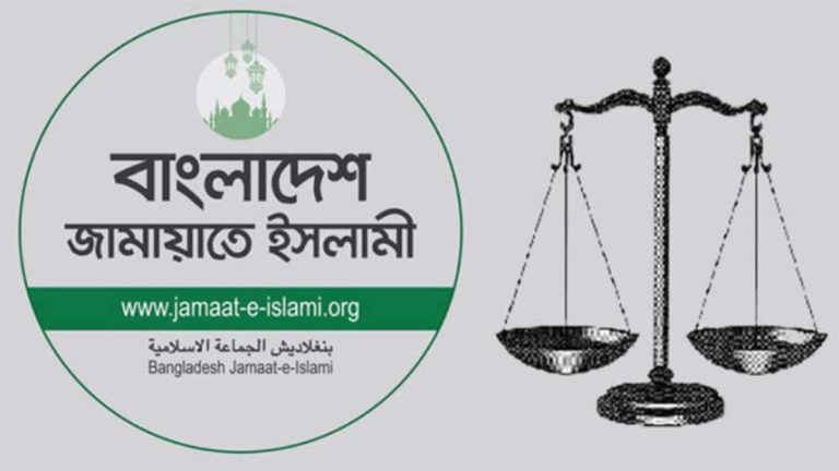jamayat
