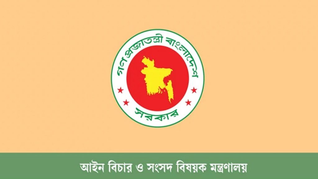 law-ministry