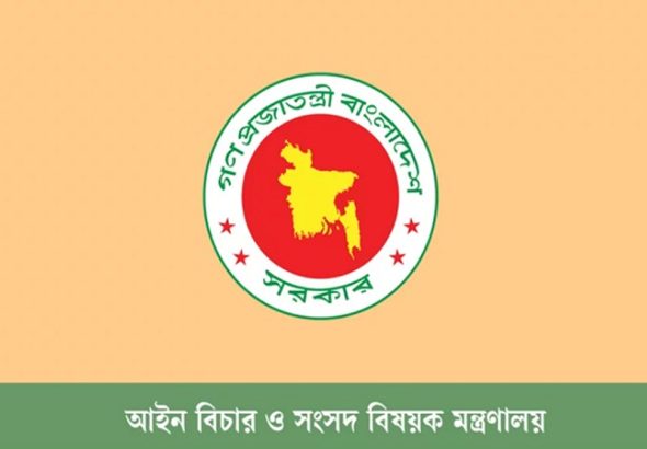 law-ministry