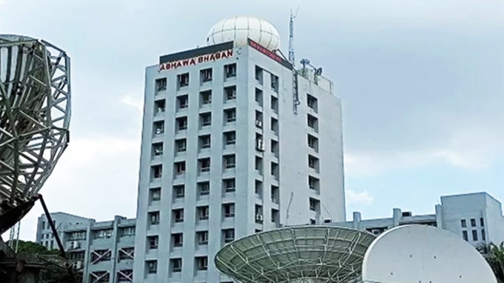 meteoro