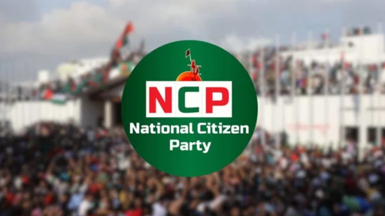 ncp