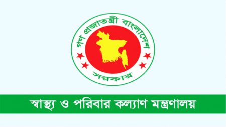 Health-Ministry