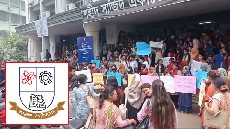 JnU (1)