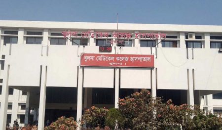 KHulna Medicale Collage Hospital-