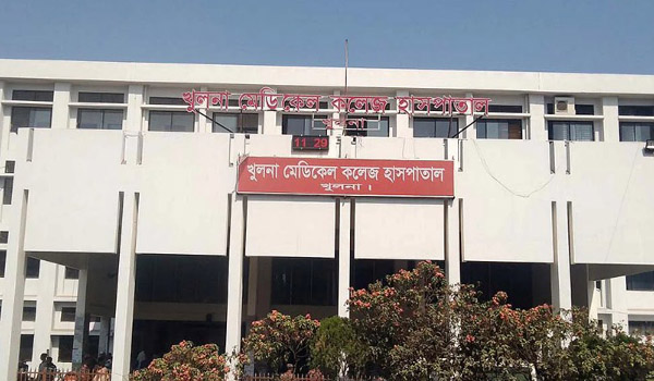 KHulna Medicale Collage Hospital-