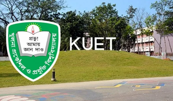 Kuet Logo 22111