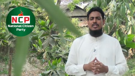NCP-AKHTER