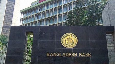 bangladesh-bank-1753926514