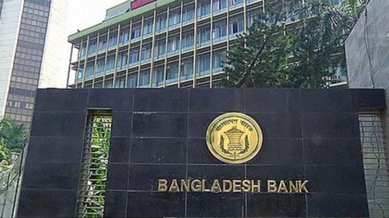 bangladesh-bank-1753926514