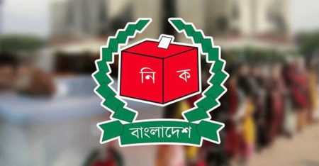 election