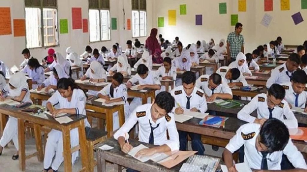 hsc-exam