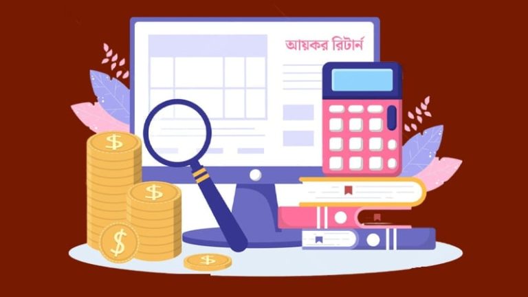 income-tax-1752464652