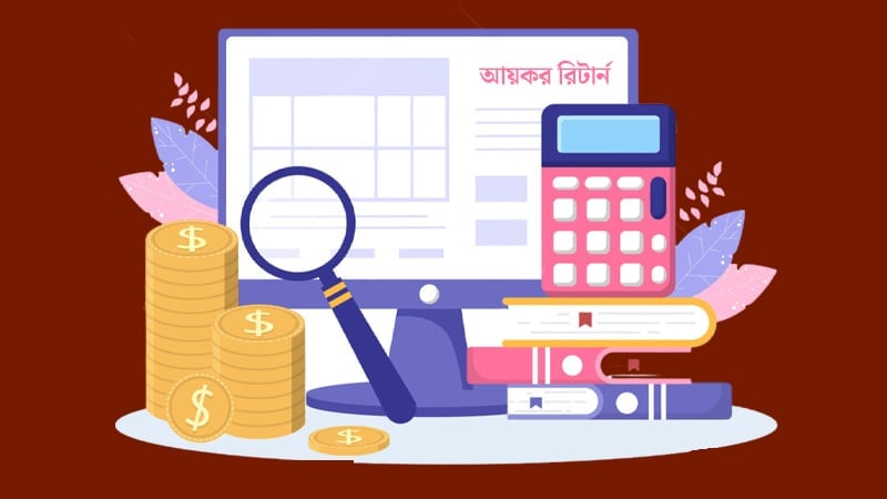 income-tax-1752464652