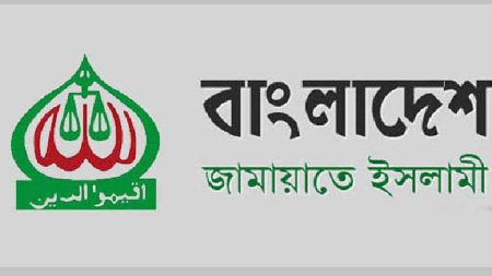 jamat