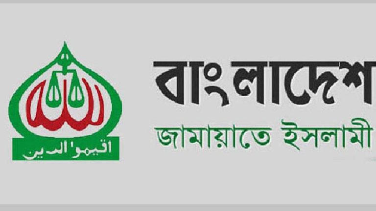 jamat