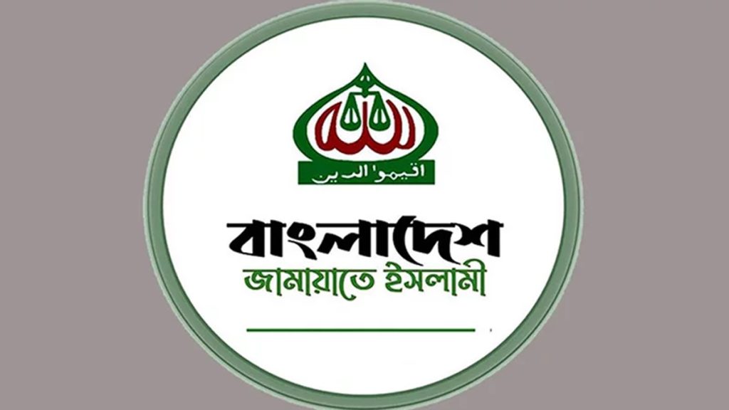 jamate-islami