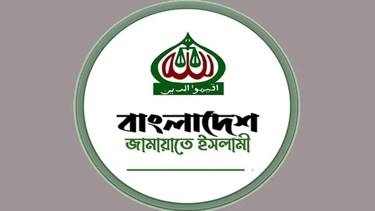 jamate-islami