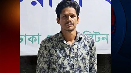 mohin