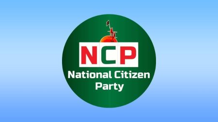 ncp--6867a4b62ea82