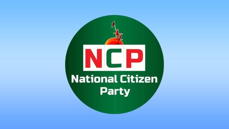 ncp--6867a4b62ea82