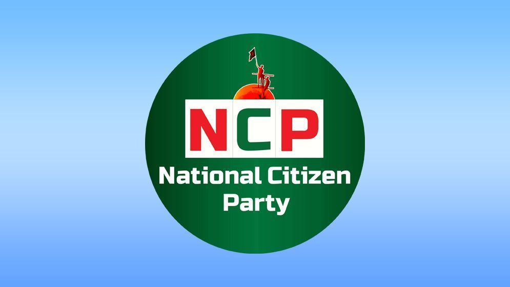 ncp--6867a4b62ea82