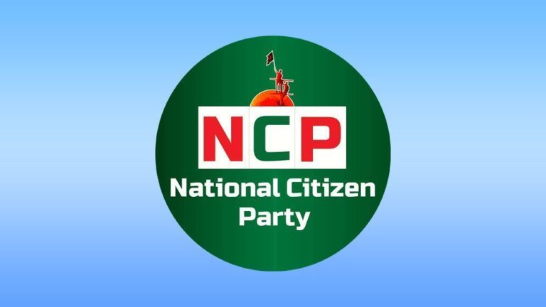 ncp-y--68801e5442a53