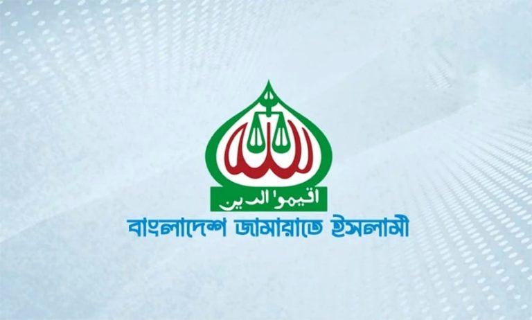 Bangladesh-Jamaat-E-Islami-Logo-22-10-2024-2