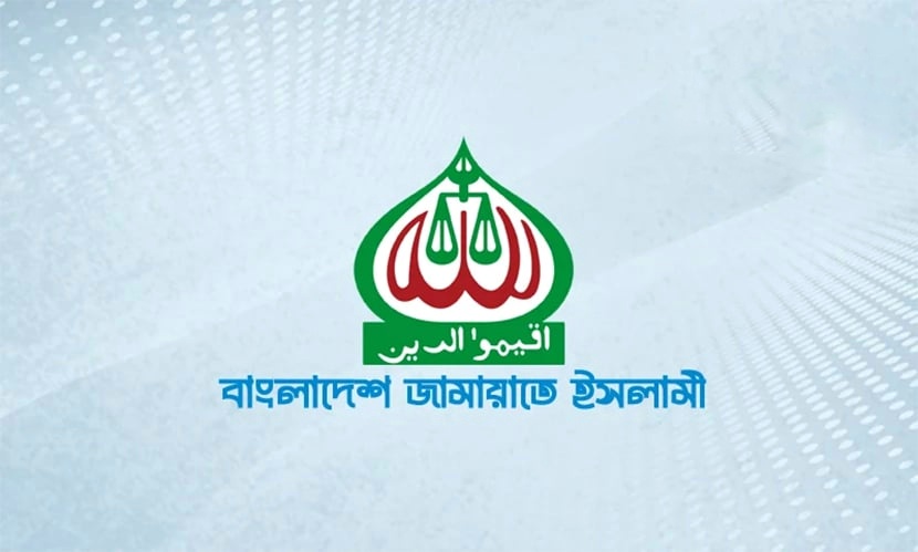 Bangladesh-Jamaat-E-Islami-Logo-22-10-2024-2
