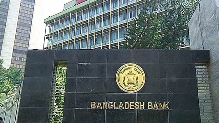 Bbank-2508260755