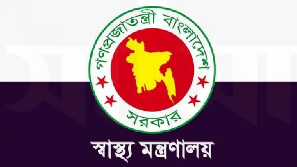 Health-ministry