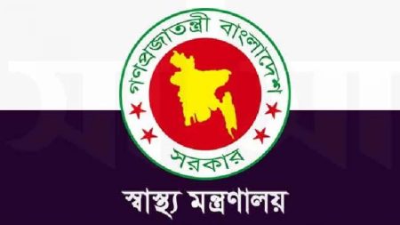 Health-ministry
