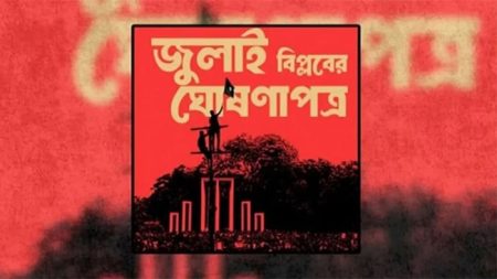 July-2508041134