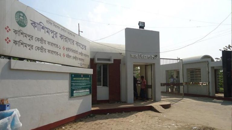Kashimpur-kara