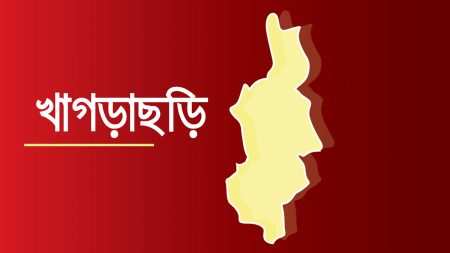Khagrachari-3