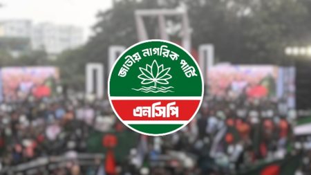 NCP