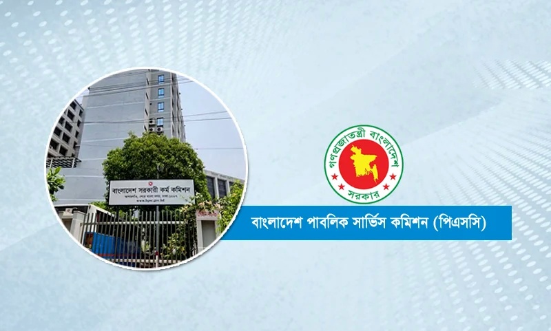 PSC_logo