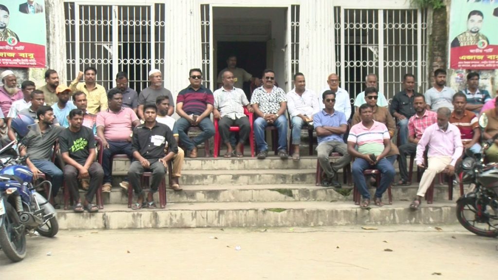 Rangpur-Japa