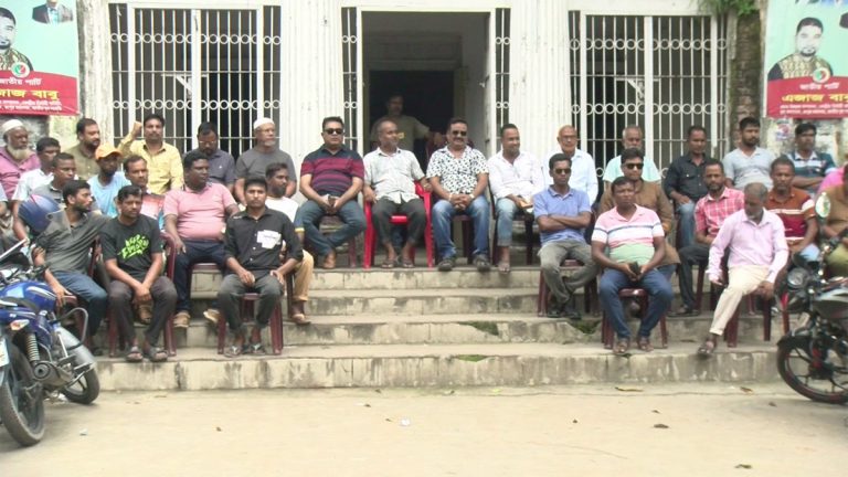 Rangpur-Japa